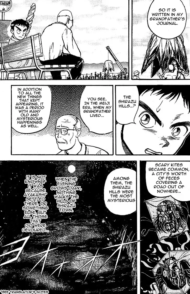 Ushio and Tora Chapter 10 11